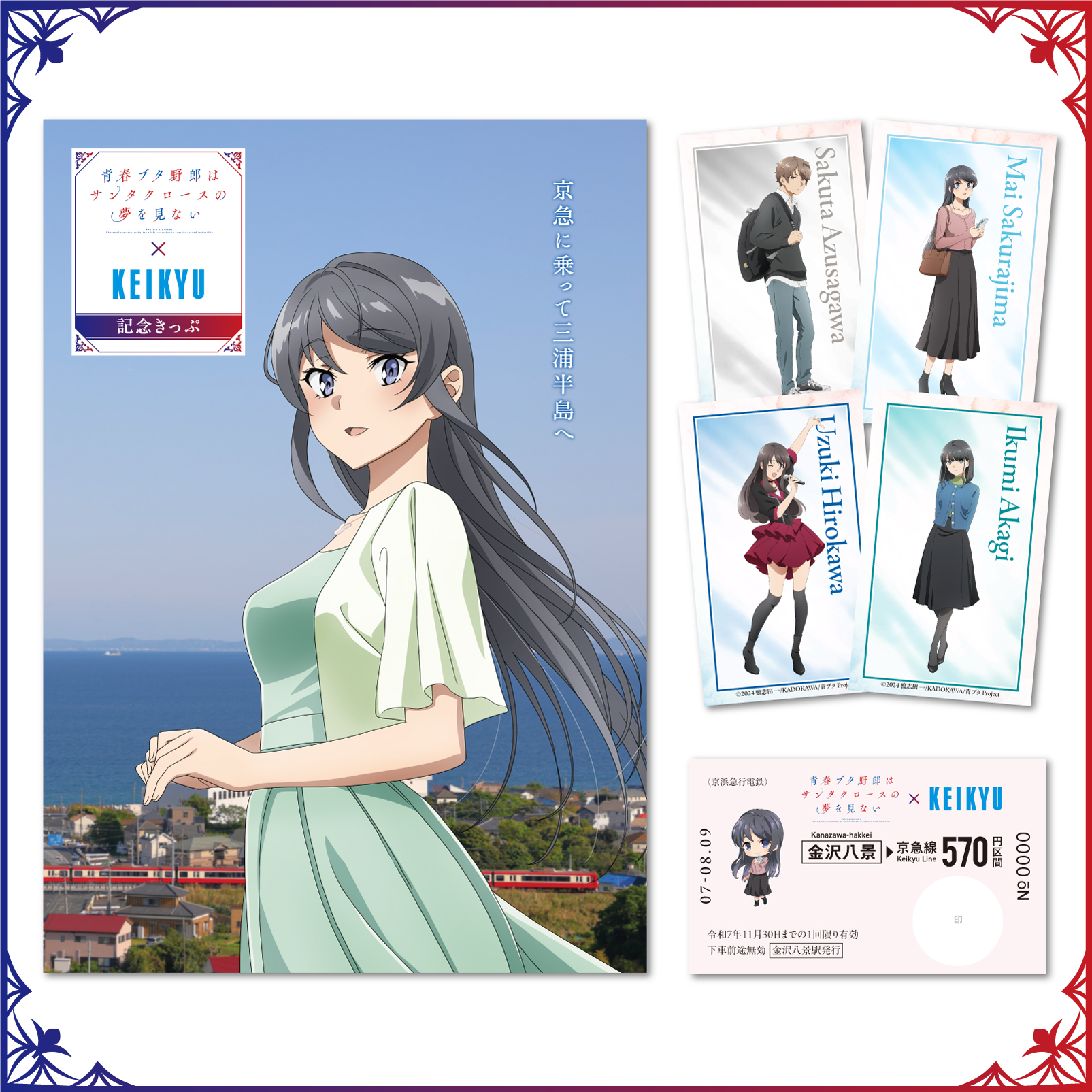 青年漫画等50冊以上セット Z X Code reunion 1 (ジャンプ