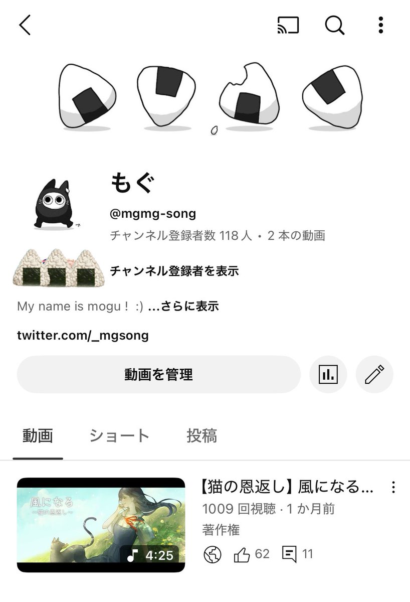 _mgsong's tweet photo. チャンネル登録者100人超えてました！
再生回数も1000回超え嬉しいです.🌱
���りがとうございます…！！！！！！！ https://t.co/v4n5tohag9