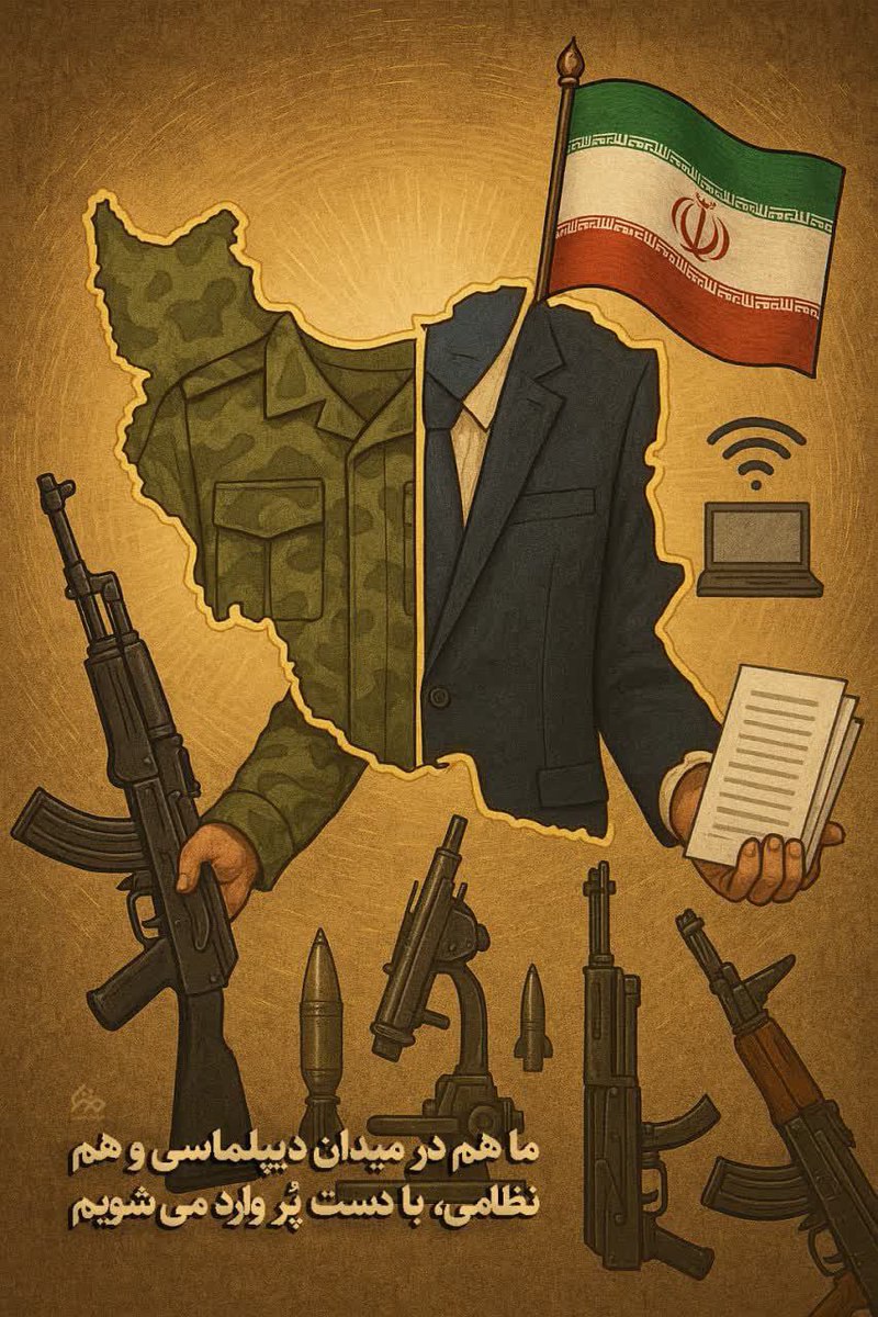 arshadyasa's tweet image. ماهم در میدان دیپلماسی و هم نظامی  با دست پر وارد  میشویم 
#دشمن_بیچاره 
#بیچاره_میشوید