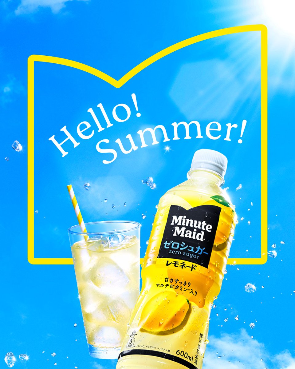 ごくごく飲めるすっきり味で
夏のお出かけにもぴったりの
#ゼロシュガーレモネード 🍋

おいしくてゼロシュガー・ゼロカロリー！
しかもクエン酸入り♪
夏休みシーズンにも
ぜひお楽しみください☺

飲んだよ！などコメントも
お待ちしております✨