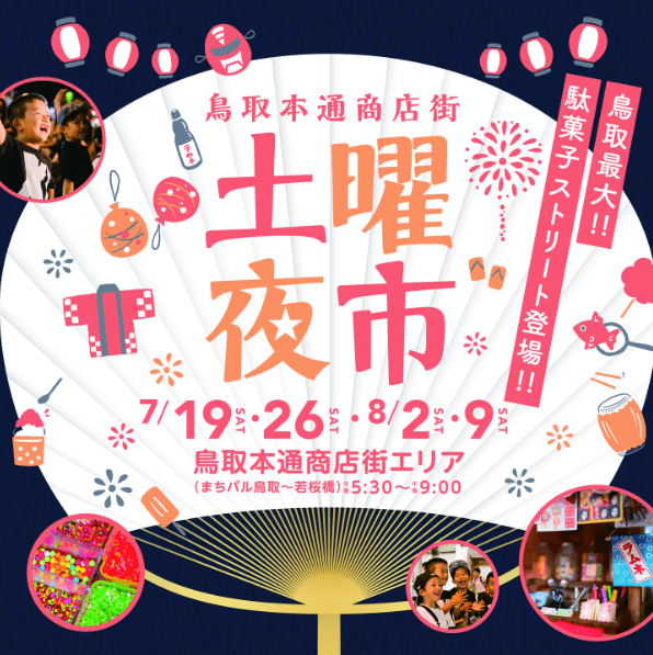Jake0857's tweet image. ただいま地元からの早雲さんのサイドキックへ！
鳥取→米子→大阪