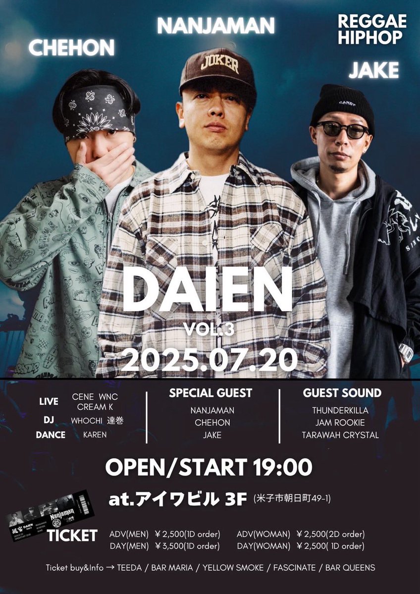 Jake0857's tweet image. ただいま地元からの早雲さんのサイドキックへ！
鳥取→米子→大阪
