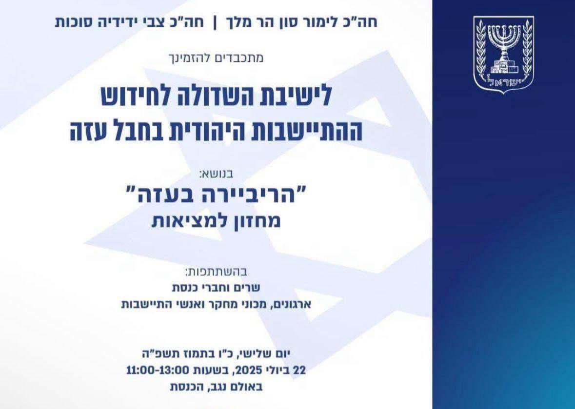 gaby_lasky's tweet image. הזיות משיחיות של מי שרואה במחבל יהודי "צדיק קדוש" ושל מקים הסוכה בחווארה - שלמעשה מחזיקים את ממשלת המיעוט של נתניהו.
וזו הסיבה שנתניהו ממשיך להפקיר את החטופים, לא מפסיק את המלחמה ולא עוצר את פשעי המלחמה בעזה.