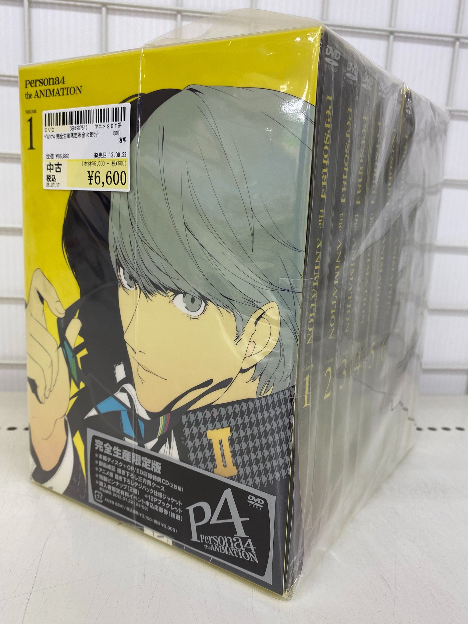ペルソナ　紙類　まとめ売り 駿河屋東海荒尾店 on X: 