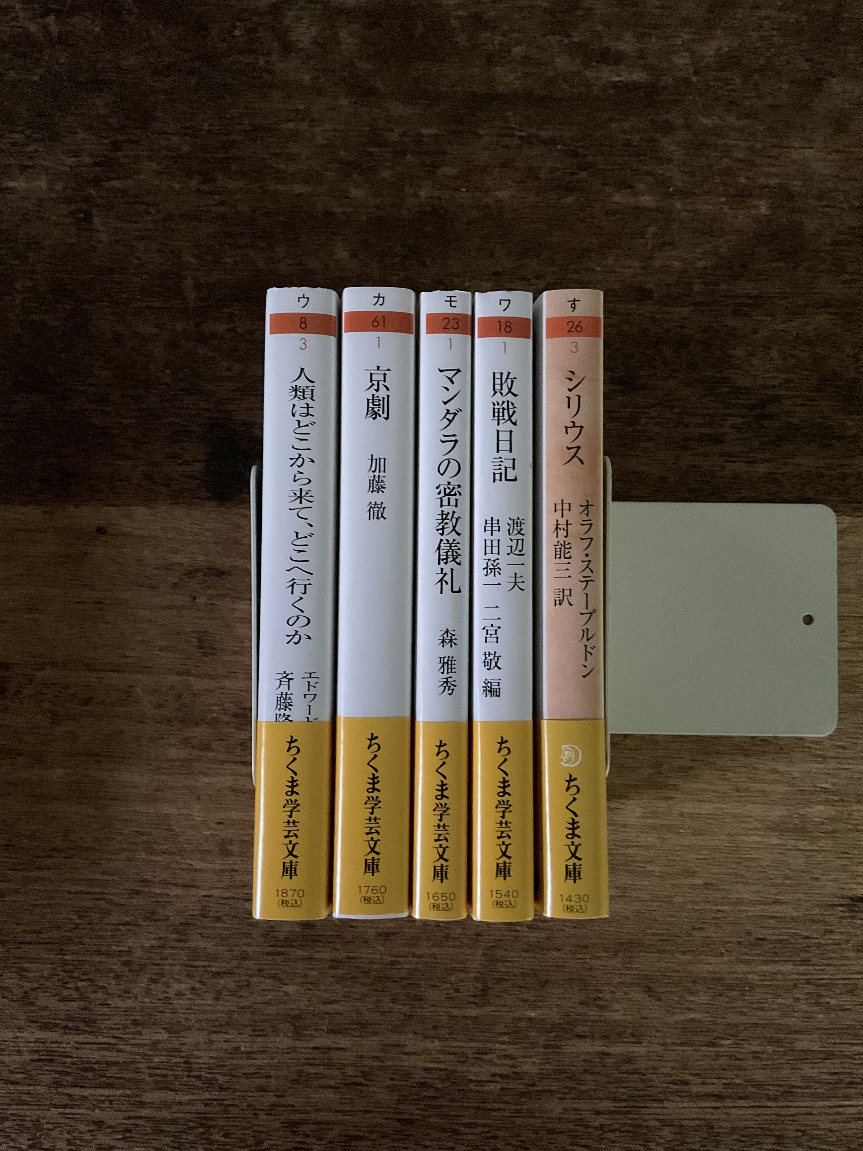 山本貴光 on X: 