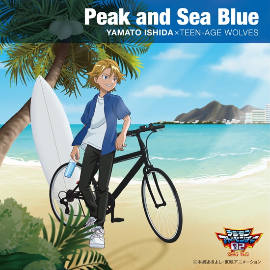 デジモンミュージック tweet media