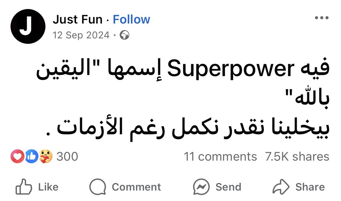 Mohamed El-desouki (@mohamed41341333) on Twitter photo 