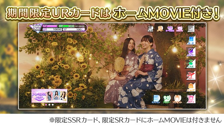 公式】乃木坂46リズムフェスティバル on X