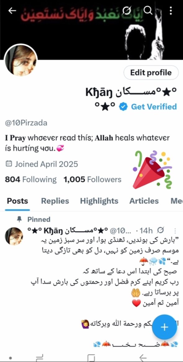 مُحمد عَامِر اِسحاق چوہدری (@aamirchpti) on Twitter photo مسکان ٹویئٹر دی آن بان تے شان <a href="/10Pirzada/">°✮°مســـــکان Kђāŋ °✮°</a> ماشاءاللہ 1 کلو کی ہو گئی ہے کڑی نوں بہت بہت مبارک ہو
مسکان کو فالو کریں فالوبیک لیں
ہسدے وسدے رہو مسکاااااااان جی
❤🌹❤
<a href="/10Pirzada/">°✮°مســـــکان Kђāŋ °✮°</a>
#جب_جیل_کا_تالا_ٹوٹے_گا
#عہد_وفا_تحریک_سے مسکان ٹویئٹر دی آن بان تے شان <a href="/10Pirzada/">°✮°مســـــکان Kђāŋ °✮°</a> ماشاءاللہ 1 کلو کی ہو گئی ہے کڑی نوں بہت بہت مبارک ہو
مسکان کو فالو کریں فالوبیک لیں
ہسدے وسدے رہو مسکاااااااان جی
❤🌹❤
<a href="/10Pirzada/">°✮°مســـــکان Kђāŋ °✮°</a>
#جب_جیل_کا_تالا_ٹوٹے_گا
#عہد_وفا_تحریک_سے