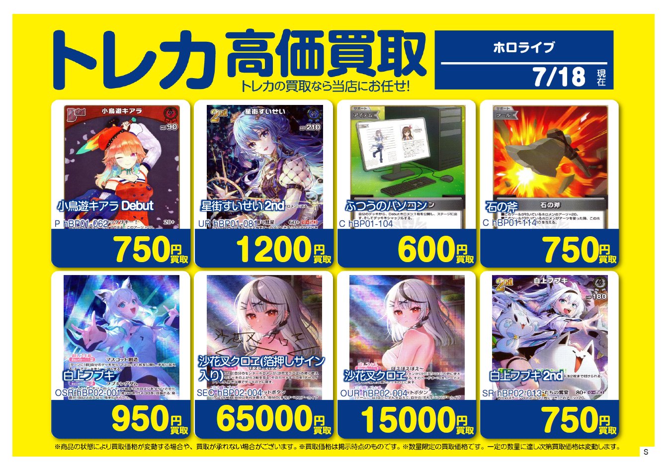 匿名配送　winner トレカ　まとめ売り 2025年最新】ive トレカ まとめ売りの人気アイテム - メルカリ