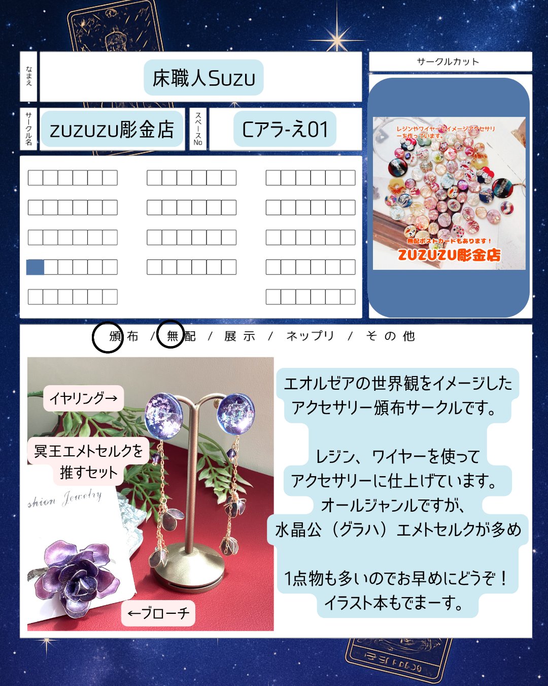 suzuページ SuZu (@swing94139193) / X