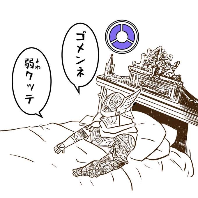 ソロで倒せる腕はないので野良でマッチングしているのだが、ボス戦で死ぬ度にこんな気持ちになっている・・・ 