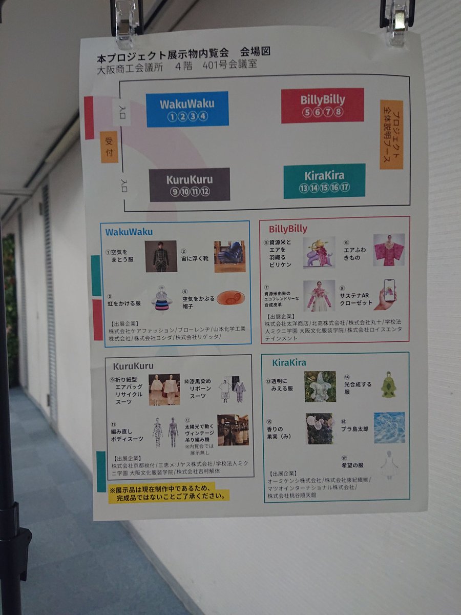 Media 2