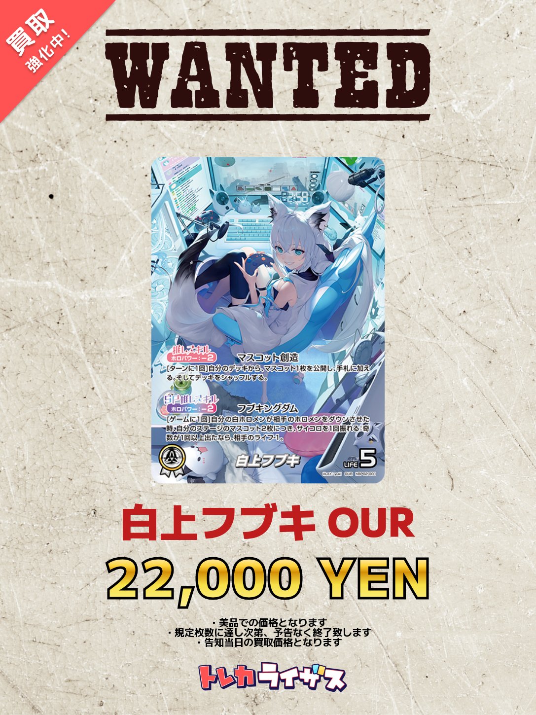 ★ろば様リクエスト★10点まとめ買いで半額です！★ ドスパラ札幌店 on X: 