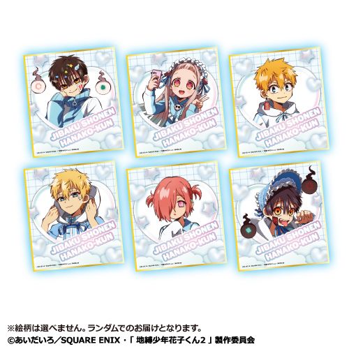 TVアニメ『#地縛少年花子くん2』×#カラオケの鉄人🎤🎤 描き下ろし