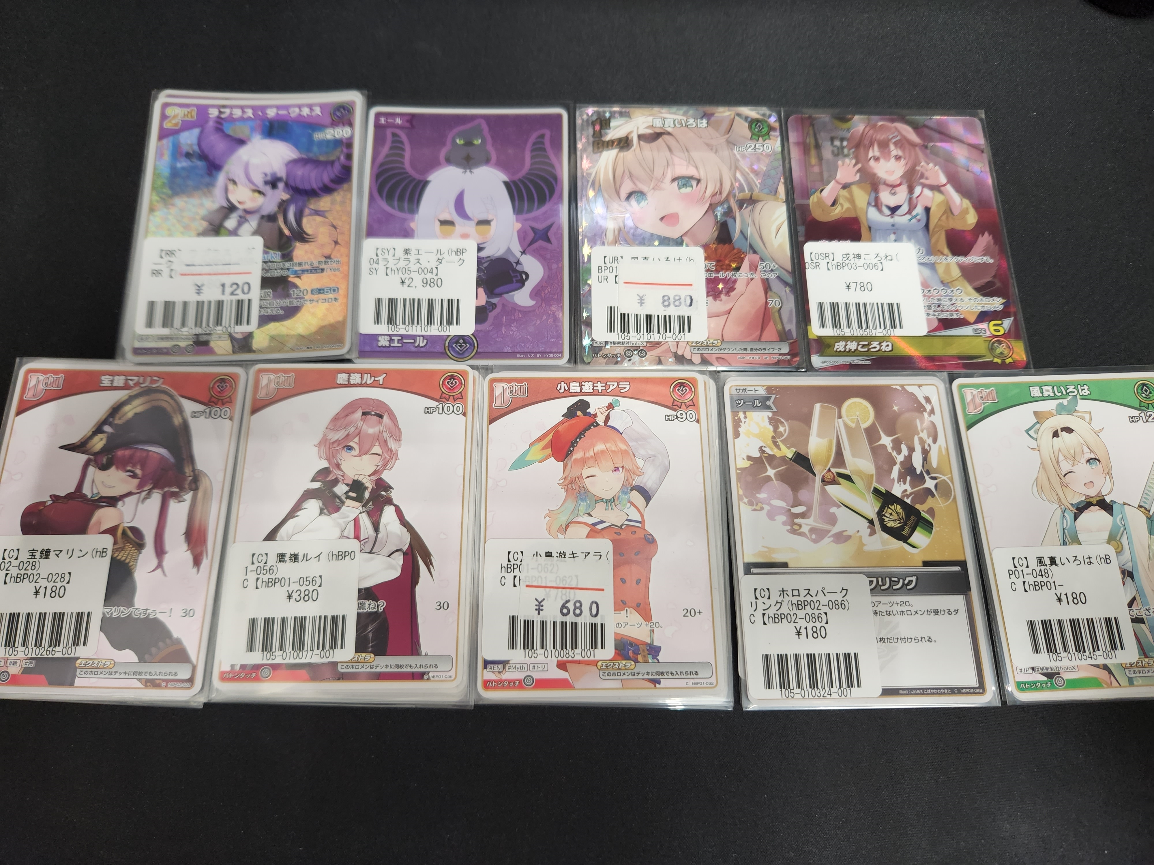 ホロライフ　カードコレクション　フルコン フルコンプ渋谷東口店 on X: 