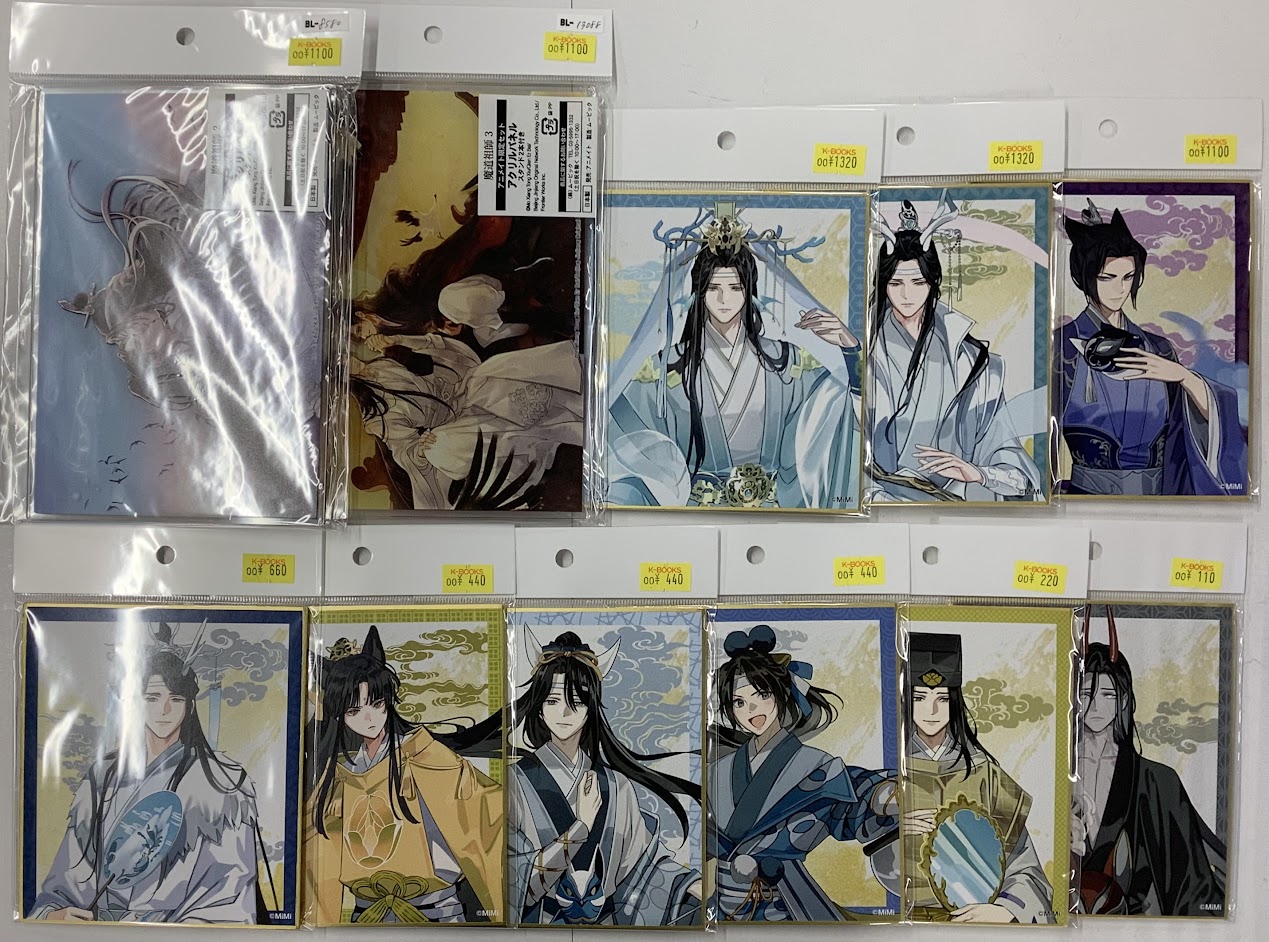 魔道祖師 POP UP SHOP A賞アクリルパネル 大河幻想ラジオドラマ「魔道祖師」POP UP SHOP ～幻夢ver