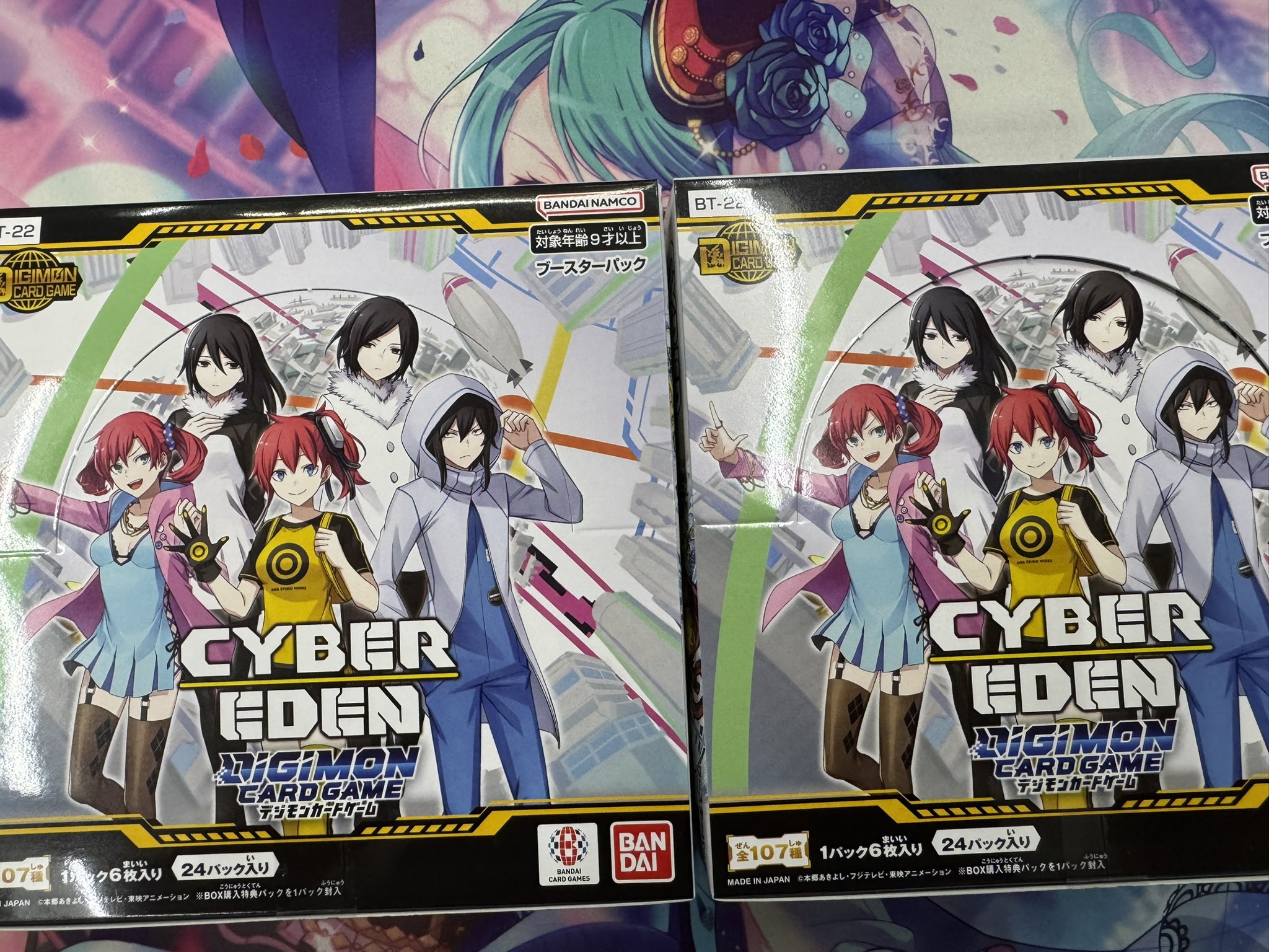 最終値下げ デジモンカード　争いはやめましょう含む 人気カードまとめ売り はとや on X: 