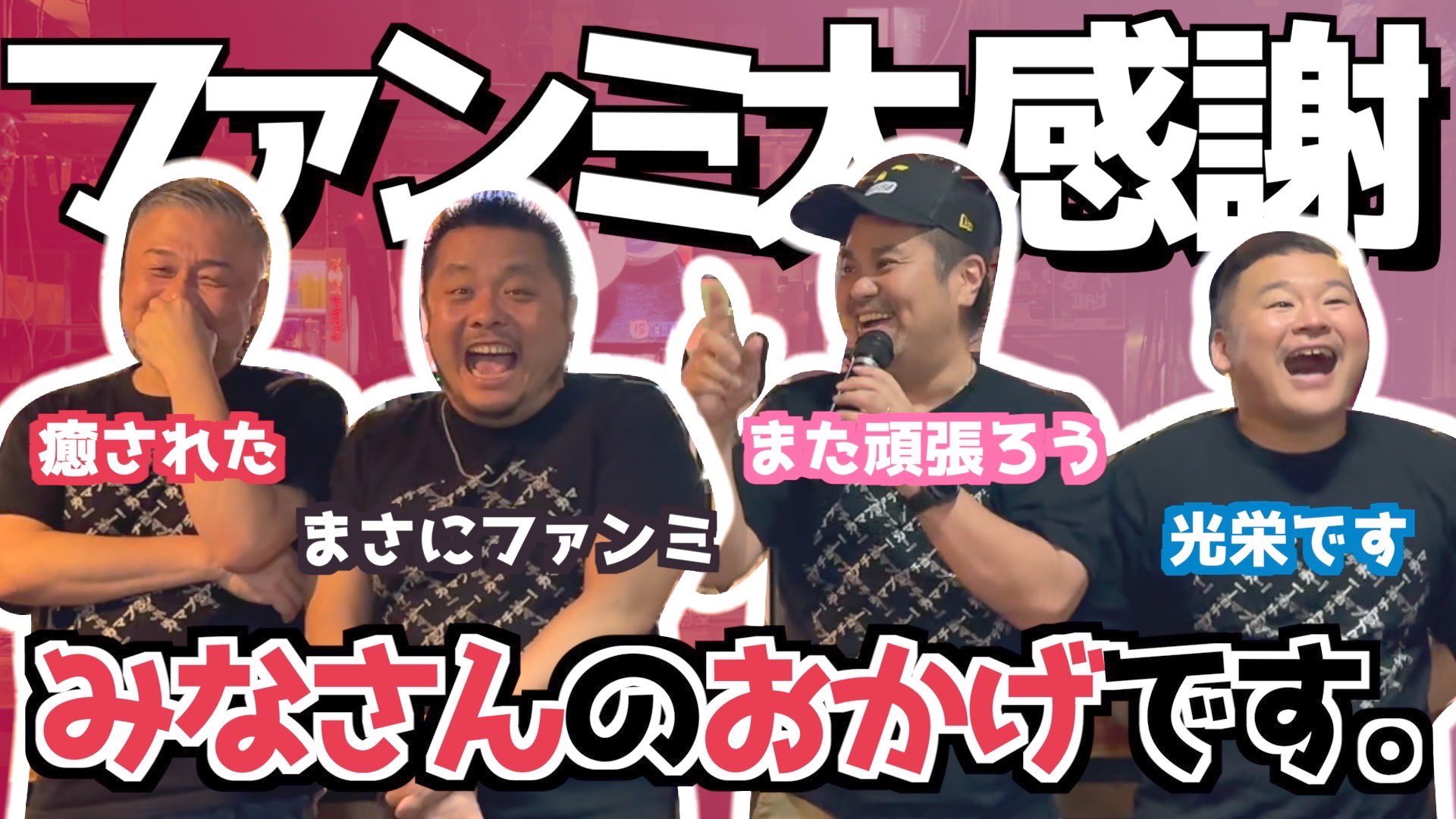 カマブ3アチョー！ (@kamabu3acho) / X