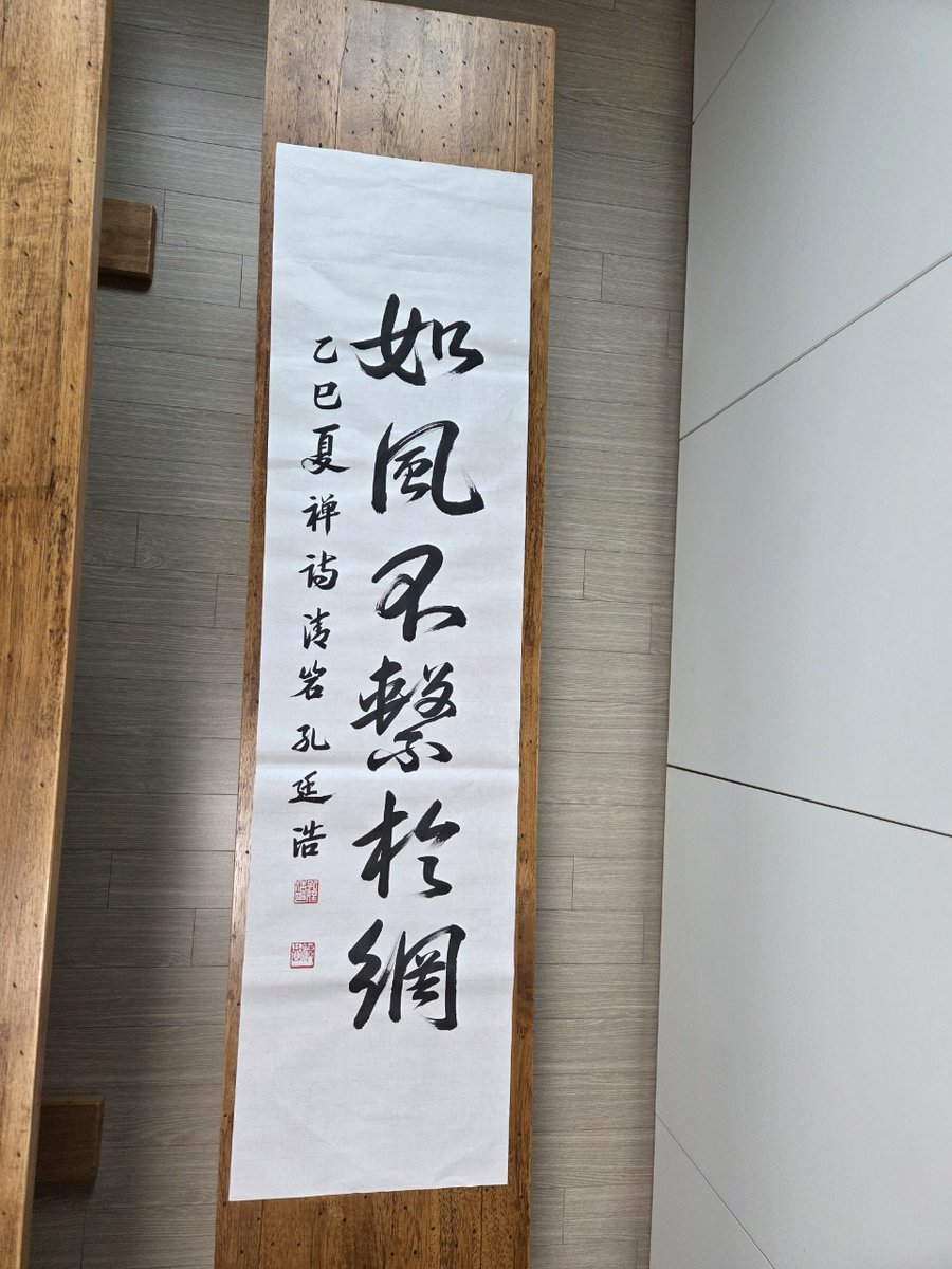 그물에 걸리지
않는 바람처럼 *