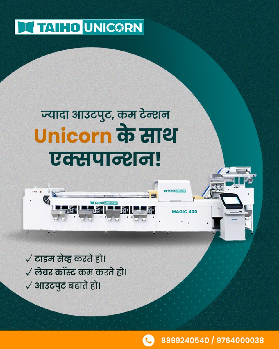 SorterUnic70896's tweet image. Factory chhoti ho ya badi – system strong hona chahiye.
Unicorn-Taiho machines se aap har batch mein
✔️ Time save karte ho
✔️ Labour cost kam karte ho
✔️ Output badaate ho

Call Now: +91 96577 22184

#magic400 #gradingmachine #gradingtechnology #unicorncolorsorter #UnicornSorter