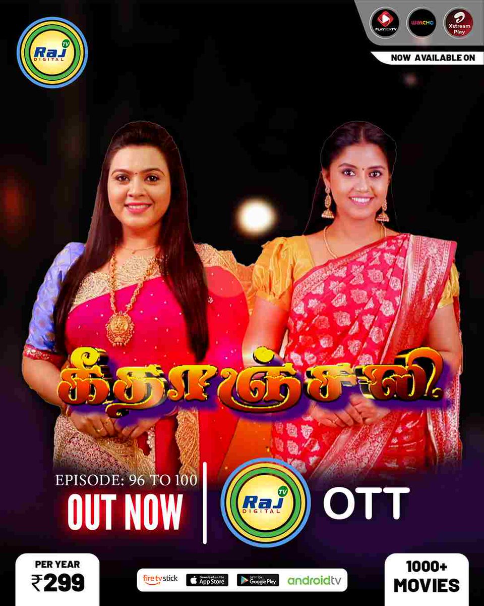 Geethanjali | Episode 96 - 100 | Out Now on Raj Digital TV OTT   

 Watch Now: rajdigitaltv.com/v/nUdVpg... 
  
Raj Digital is the OTT streaming media service to entertain the world through internet. 

 #raj #rajdigital #rajdigitaltv #serial#familydrama#family