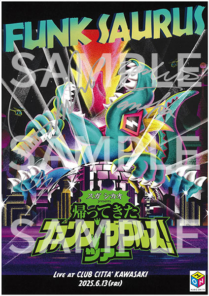 MUSIC_ON_TV_PR's tweet image. [🎁]
サイン入りA3ポスター
プレゼント画像公開
╭━━━╮
#ファンクザウルス
ツアーファイナル
╰ｖ━━╯
#スガシカオ による
パーティーファンク集団🦖
最新ツアーより
6/13開催CLUB CITTA&apos;公演を
#独占放送🎤

📅7/28(月)22:00～
📱スマホ視聴可
🔗m-on.jp/info/news-topi…