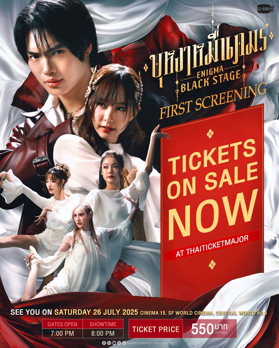 GMMTV's tweet image. TICKETS ON SALES NOW!
เปิดขายบัตรแล้วกับงาน "บุหงาหมื่นภมร Enigma Black Stage First Screening" 🎭 

BUY TICKETS : shorturl.asia/9Yq0W

📍See You On Saturday, 26 July 2025
CINEMA 15, SF WORLD CINEMA, CENTRAL WORLD 9th Floor

#EnigmaBlackStage
#GMMTV