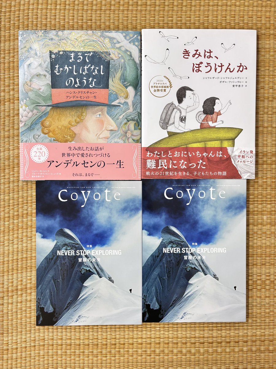 bokenbooks's tweet image. 今日の新刊入荷。新入荷、再入荷。
店頭在庫はすべてオンラインストアに登録しています。ぜひご利用下さい。
bokenbooks.com
#大和市 #桜ヶ丘 #書店 #冒険