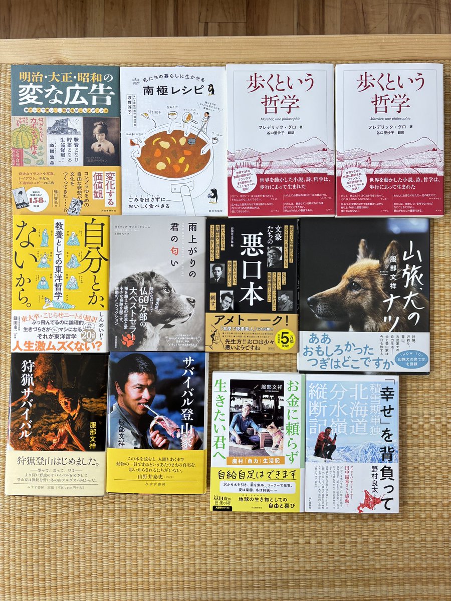 bokenbooks's tweet image. 今日の新刊入荷。新入荷、再入荷。
店頭在庫はすべてオンラインストアに登録しています。ぜひご利用下さい。
bokenbooks.com
#大和市 #桜ヶ丘 #書店 #冒険