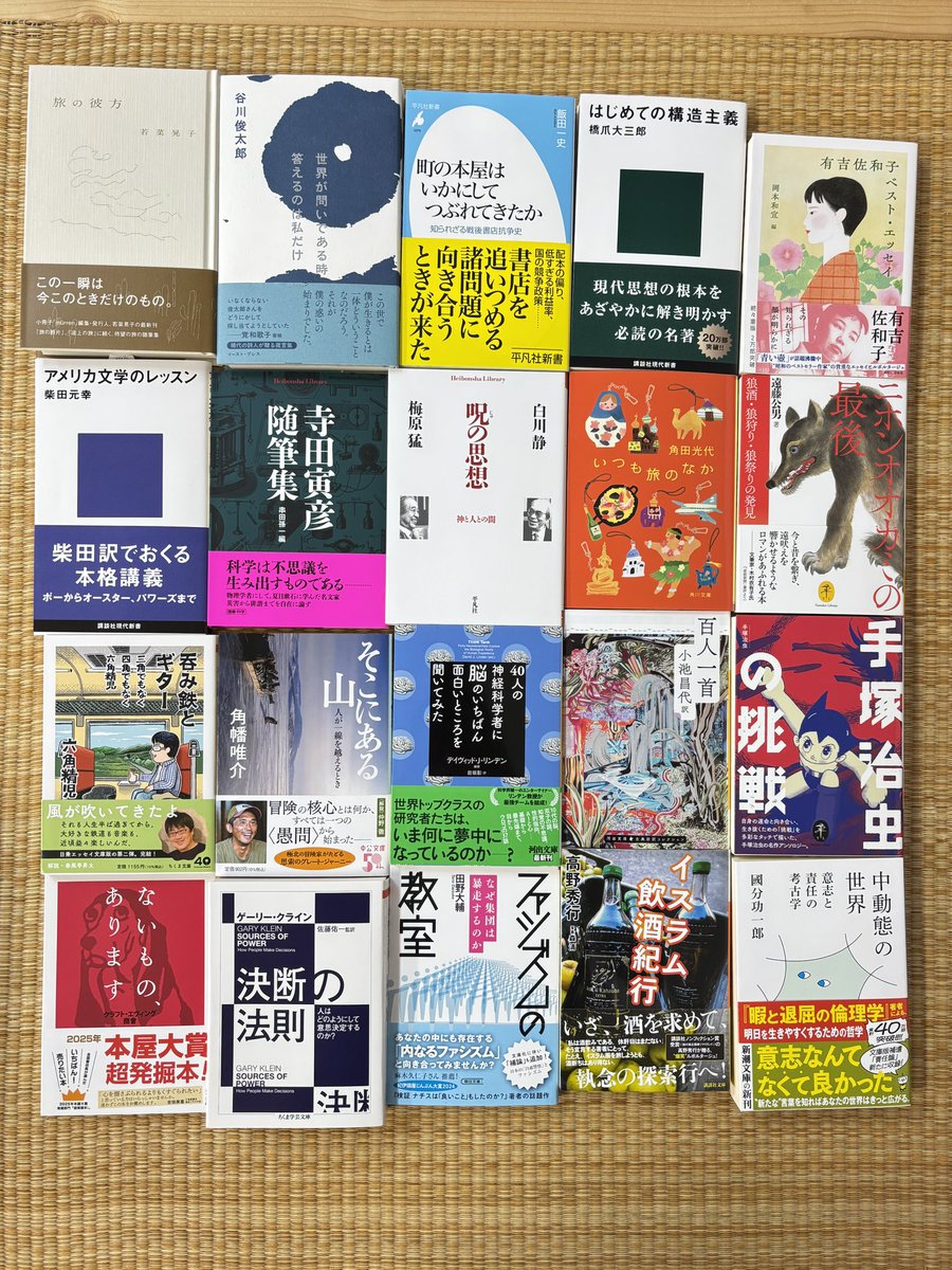 bokenbooks's tweet image. 今日の新刊入荷。新入荷、再入荷。
店頭在庫はすべてオンラインストアに登録しています。ぜひご利用下さい。
bokenbooks.com
#大和市 #桜ヶ丘 #書店 #冒険