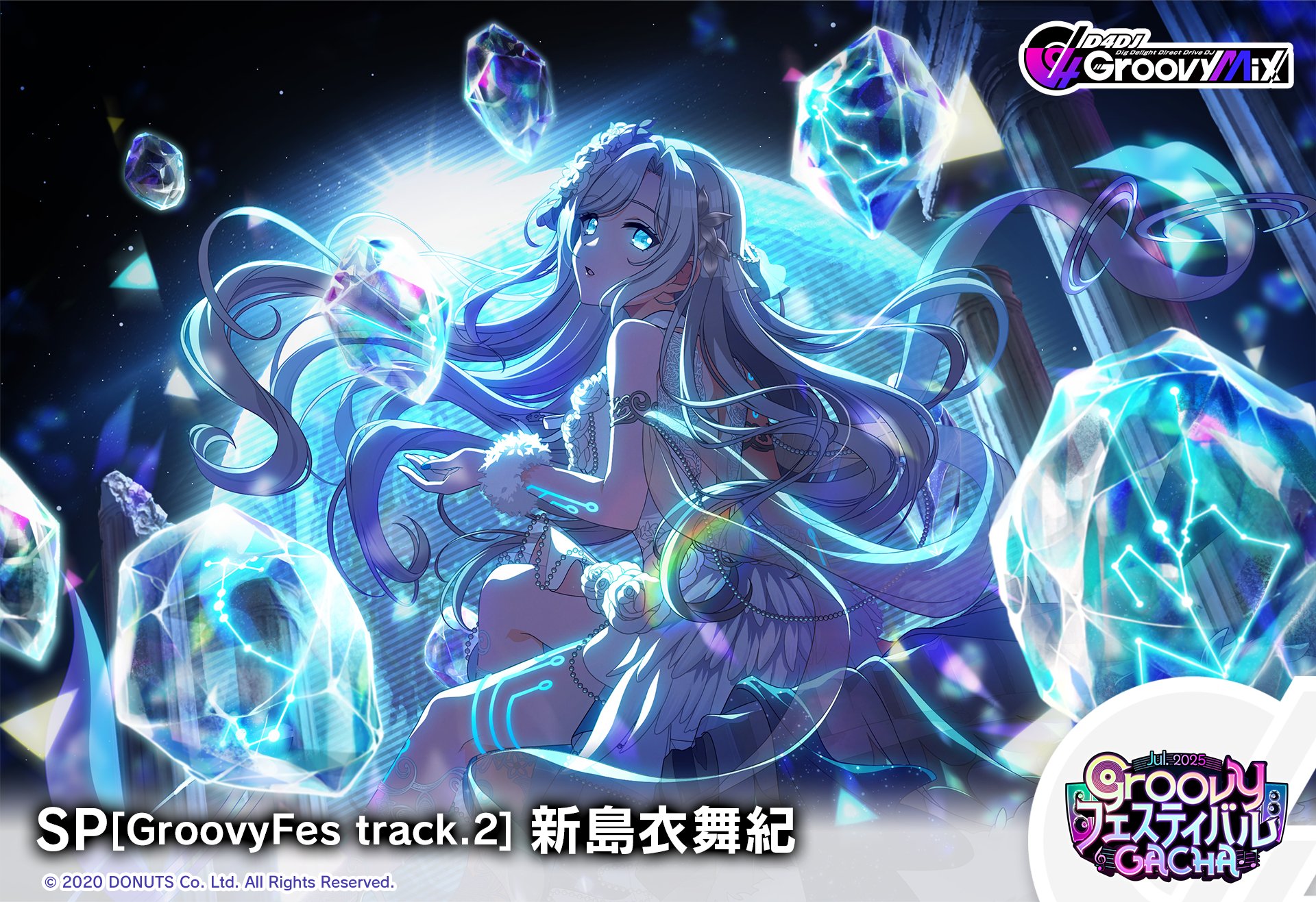 D4DJ Groovy Mix（ #グルミク ）公式 on X: 