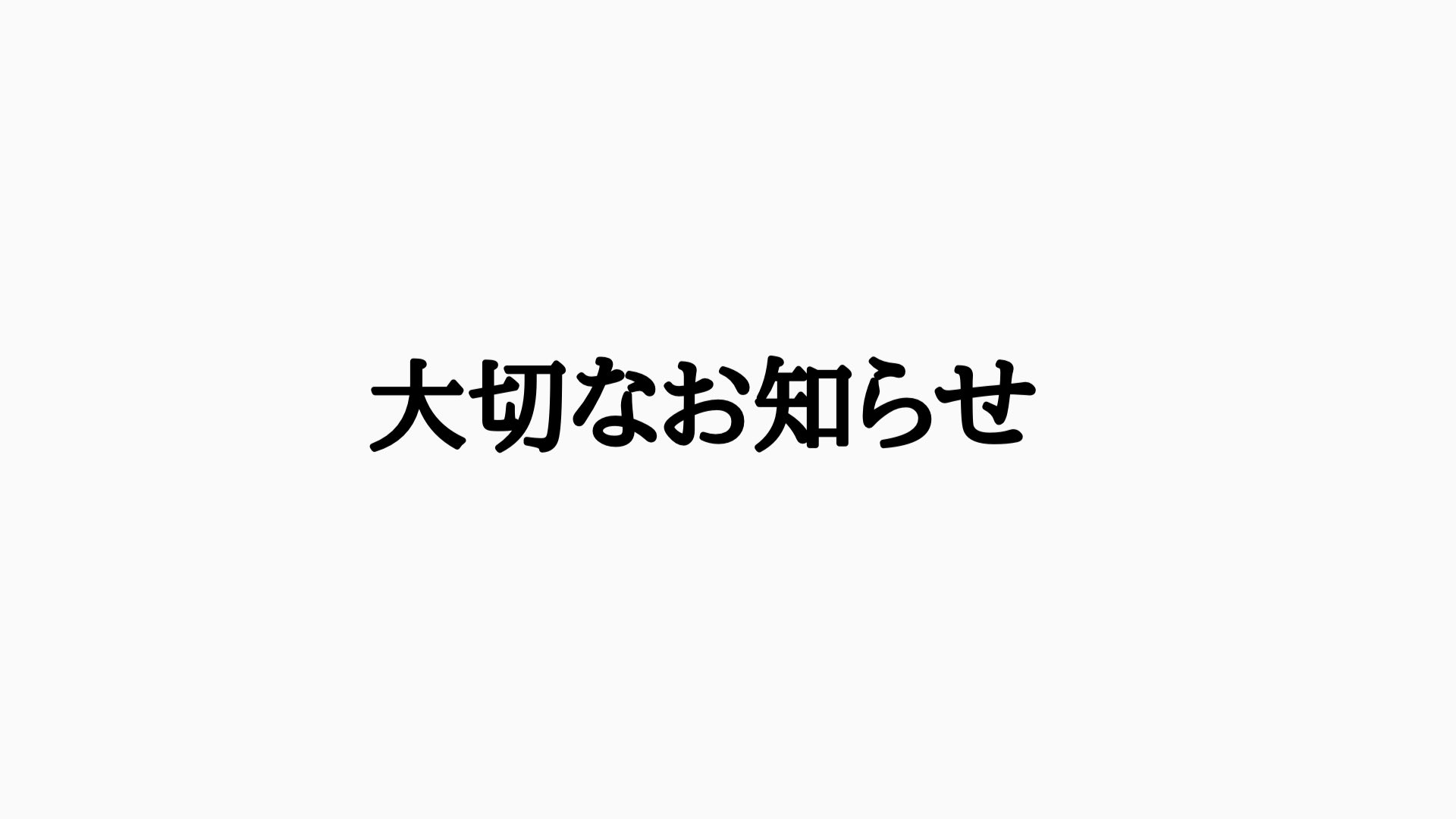 こはるにぇ＊ねっ子🍑🥟 on X: 