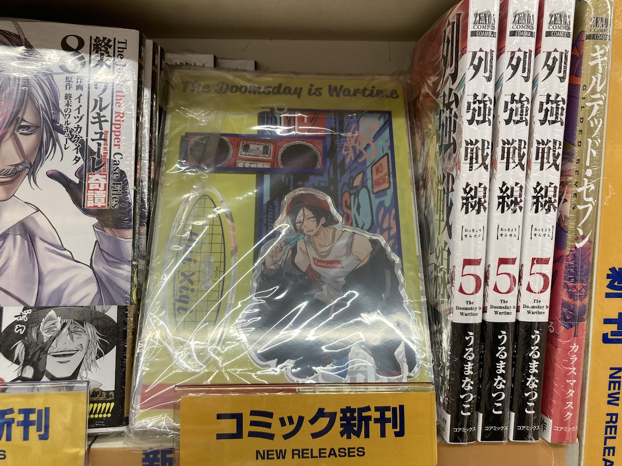 アニメイト高槻 on X: 
