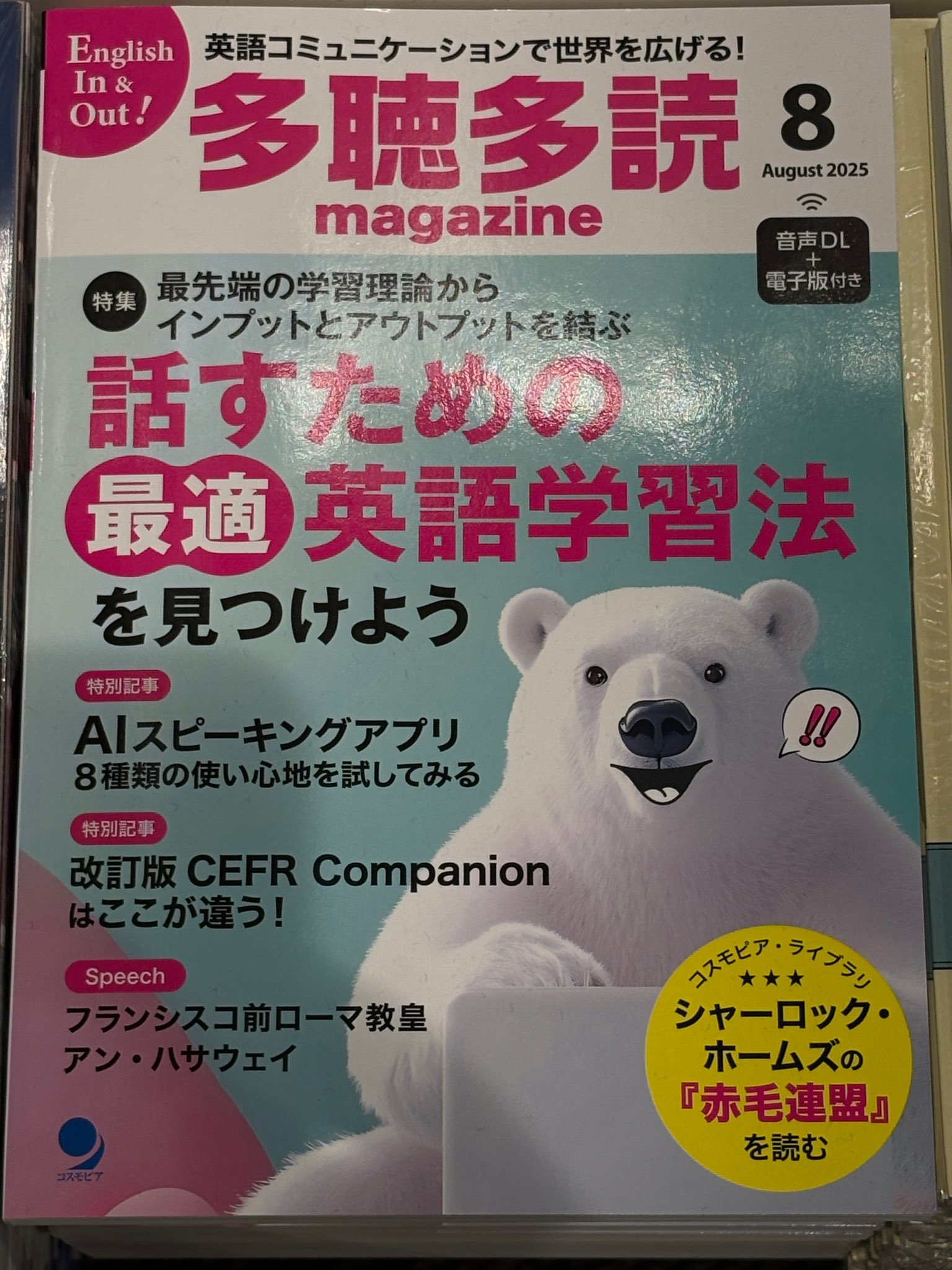 【美品】英語学習本10冊まとめ売り APICA 日本ノート 小学生の英語ノート 英習罫10段 文房具 文具
