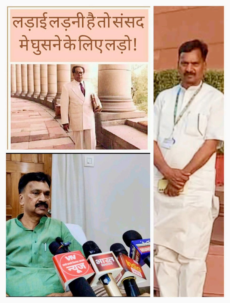 tailikmahasangh's tweet photo. राजनीति में हिस्सा न लेने का सबसे बड़ा दण्ड यह है कि अयोग्य लोग हम पर शासन करने लगते है 
समाज में राजनीति न करें, समाज के लिए राजनीति करें
आगे बढ़ो और अपनी राजनीतिक हिस्सेदारी प्राप्त करो https://t.co/74c3INUyTO