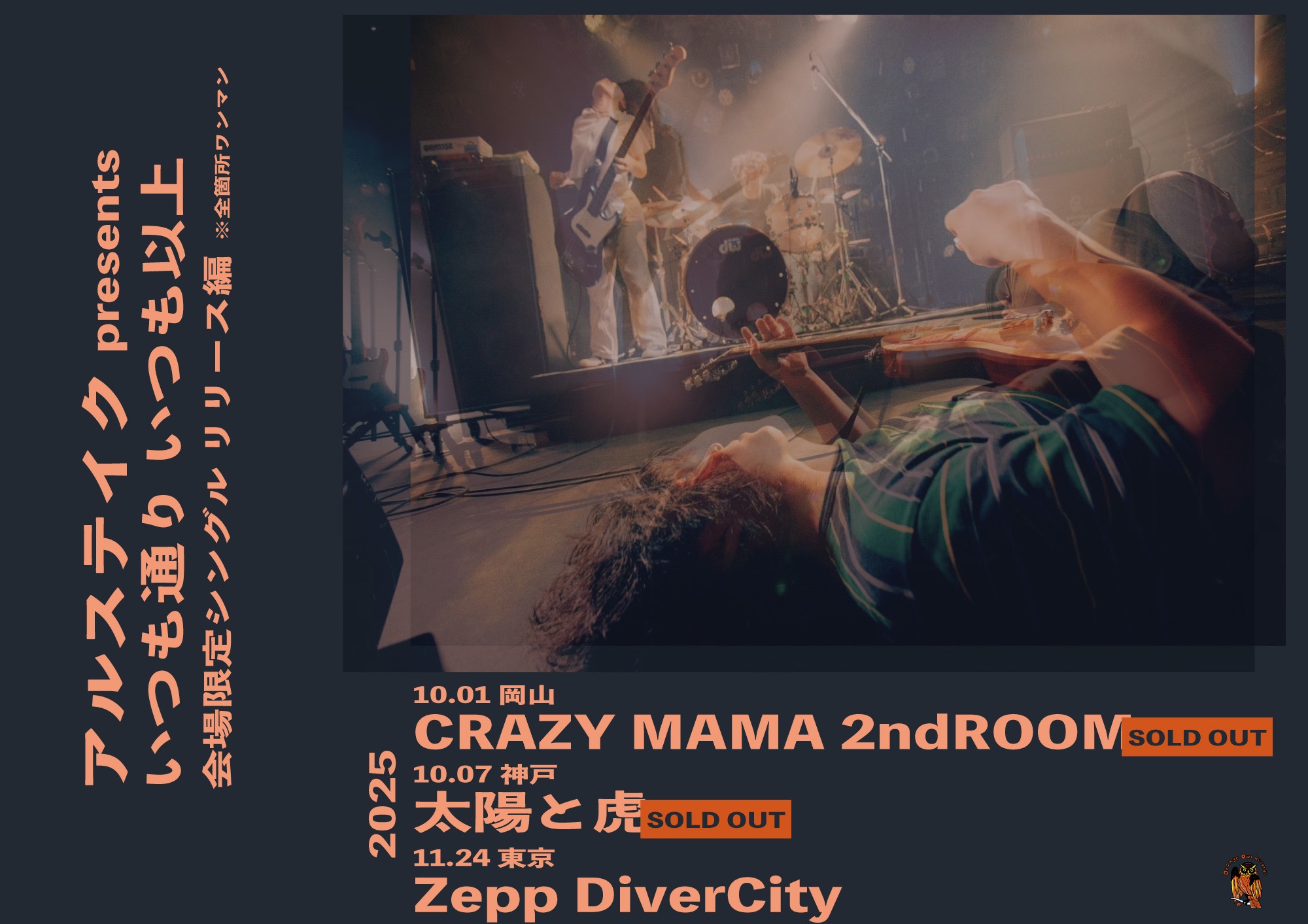 アルステイク ピック ひだか ひだか よしあき (@hdk_ssmo) / X