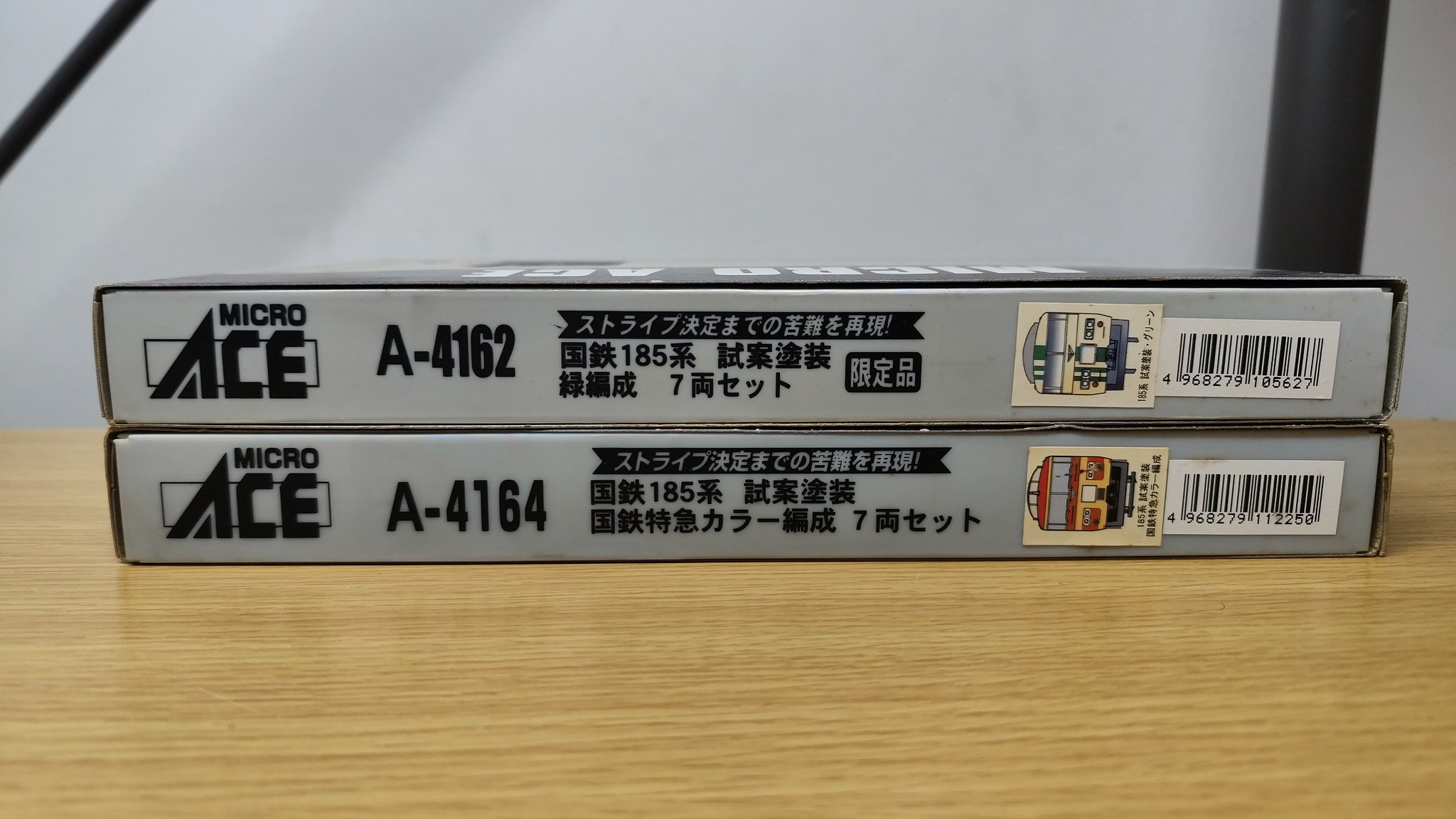 マイクロエース　A-4162 国鉄185系 試案塗装　緑編成　7両セット　限定品 Amazon | マイクロエース Nゲージ 185系試案塗装 イエロー