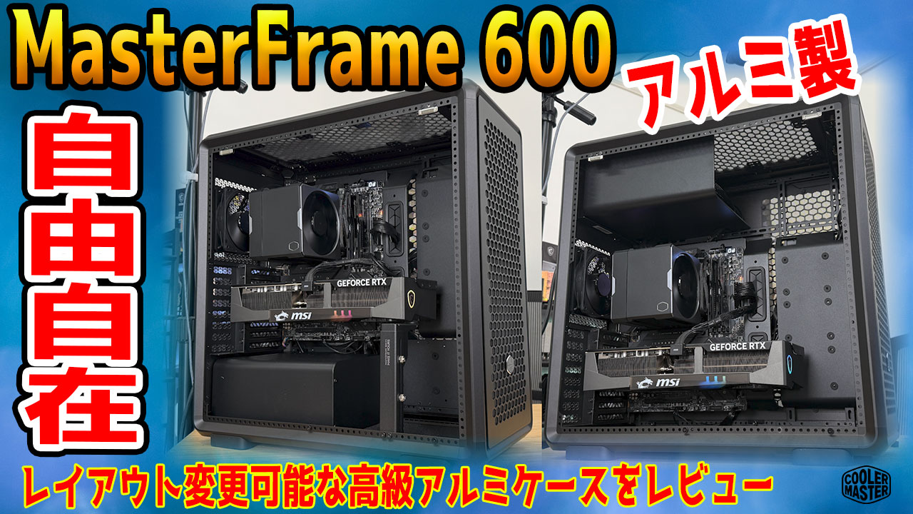 Cooler Master Japan (@CoolerMasterJP) / X