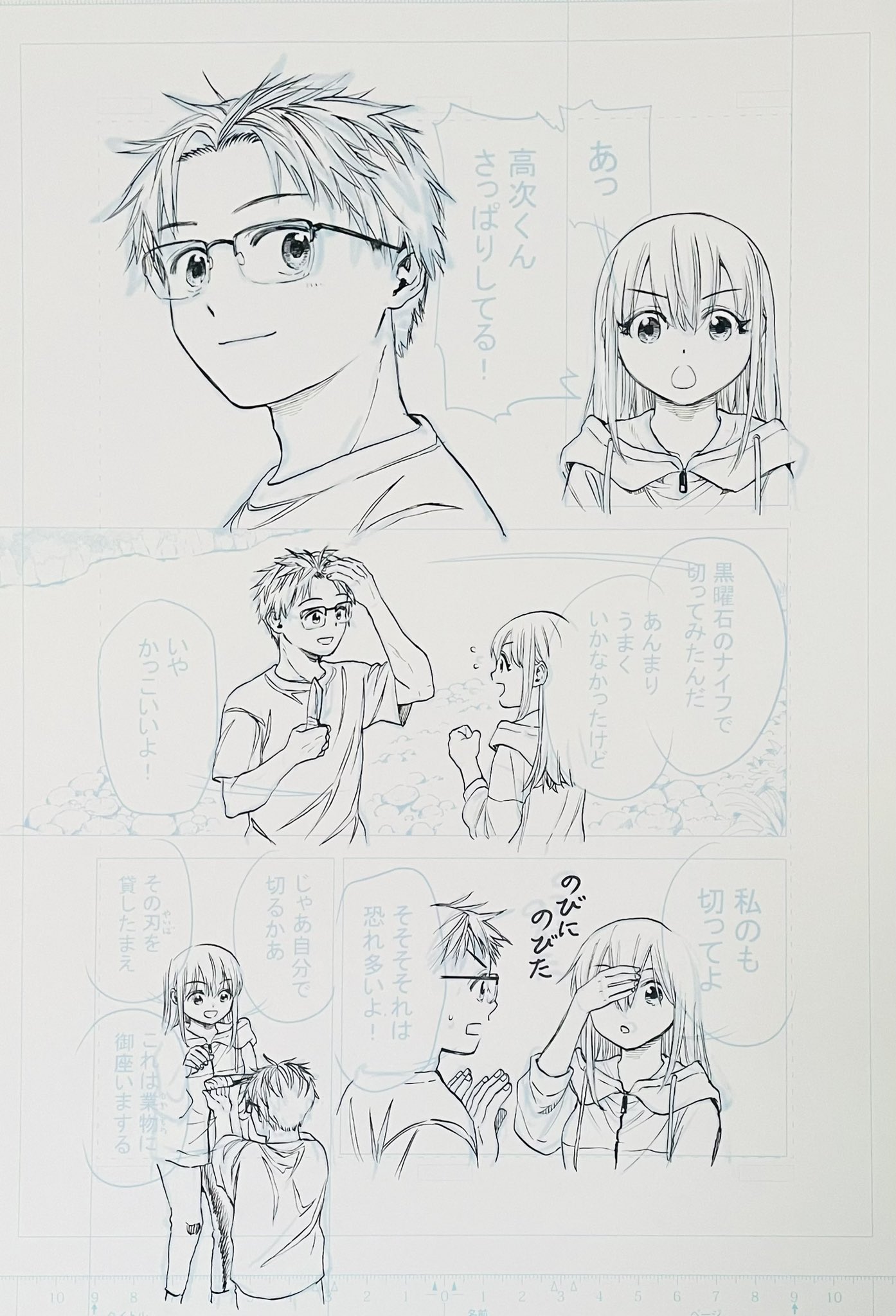 英ちゃん様 えいちゃん日記 (@lk8jQenlMPHYqej) / X