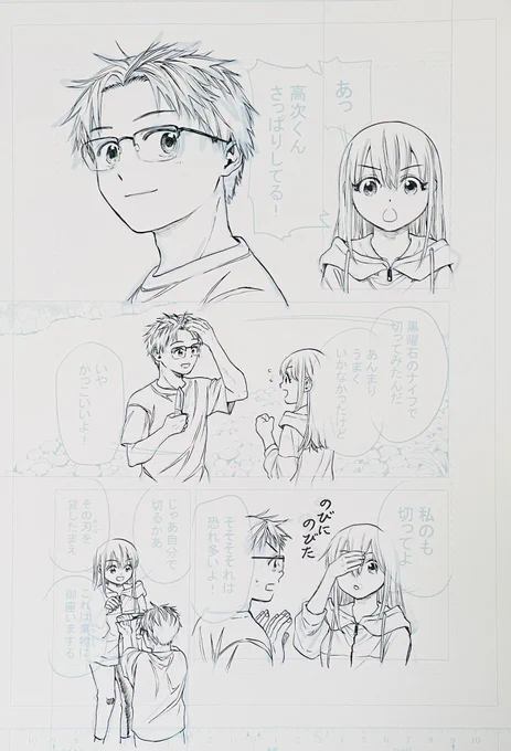 『野球・文明・エイリアン』第9打席、お読みいただきありがとうございます!!
まだの方はこちらからどうぞ↓
https://t.co/XGNKGr3Wlu

第10打席は今夜0時更新です!!
 #ジャンププラス
 #野球・文明・エイリアン 
