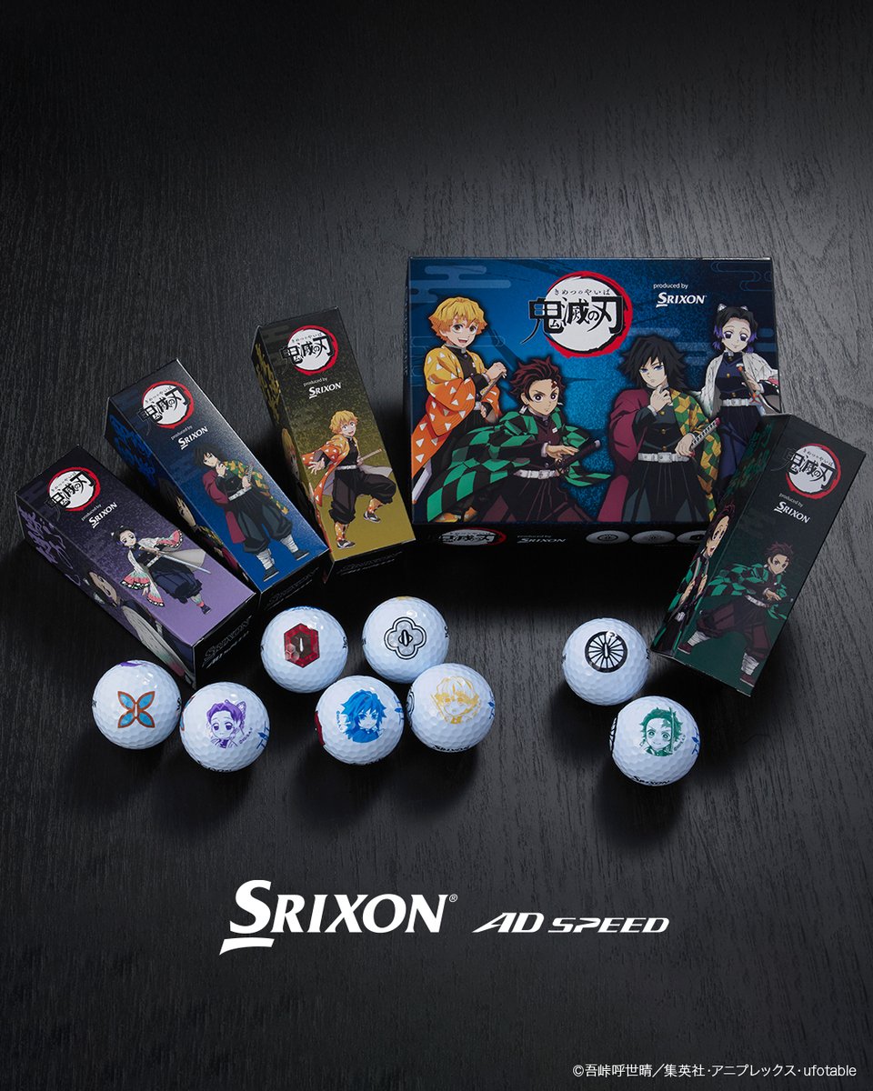 DUNLOP_JP's tweet image. 数量限定『スリクソン AD SPEED 「鬼滅の刃」キャラクターボール』7月25日(金) 発売!
本日より『劇場版「鬼滅の刃」無限城編 第一章』も公開となる、アニメ「鬼滅の刃」のキャラクターと日輪刀の“鍔” のイラストをプリントしたゴルフボールです⛳️
「スリクソン AD…