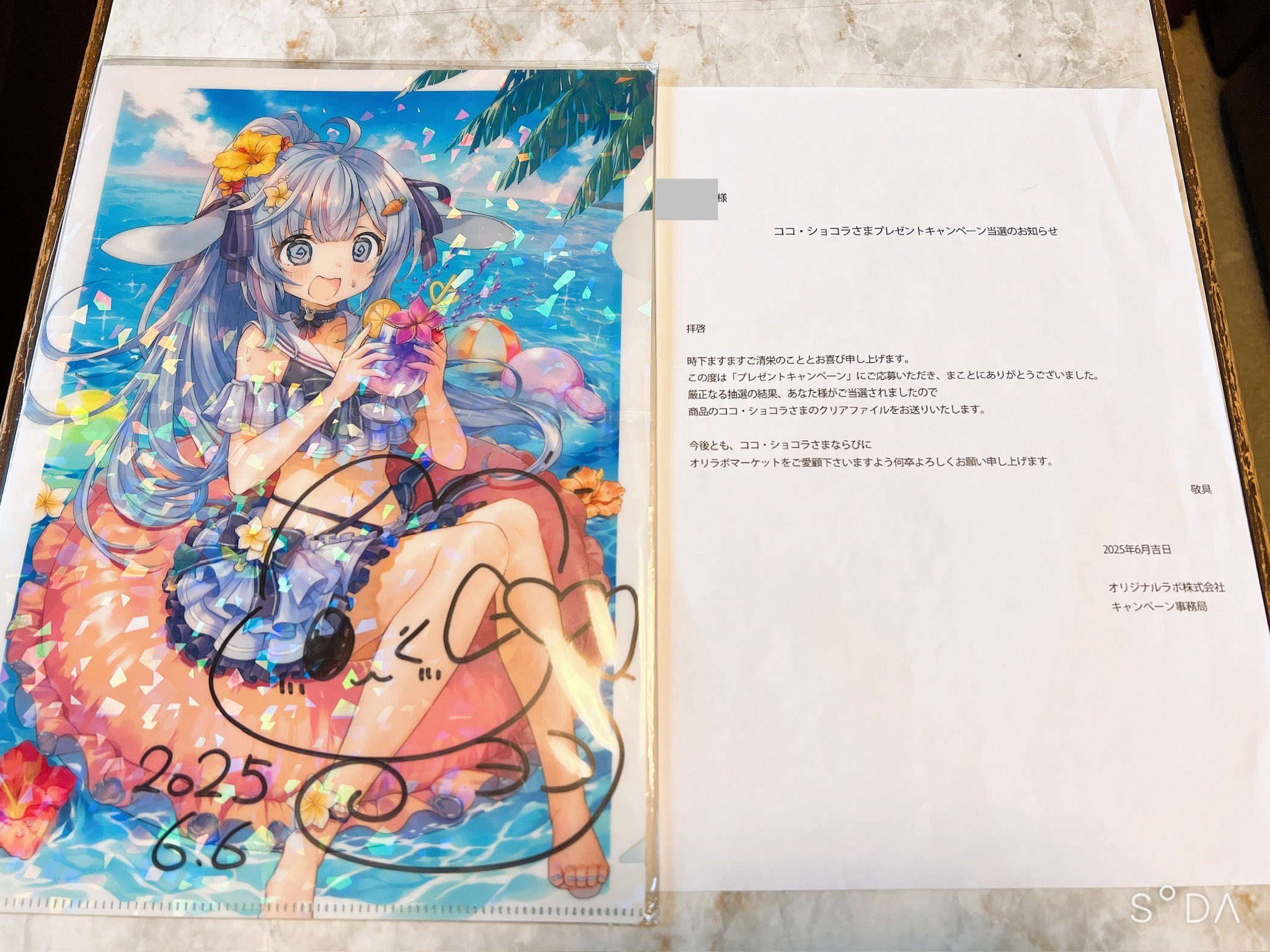 Choco closet様♡ありがとうございます♡ えっくす☆きゅーと『 Sweet Memory♥ コーディネイトドールset