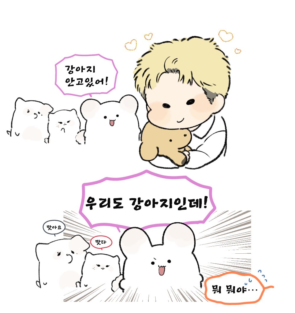 azrr_fuse's tweet photo. 🐾🫂🐹 https://t.co/3zjW8KPogc