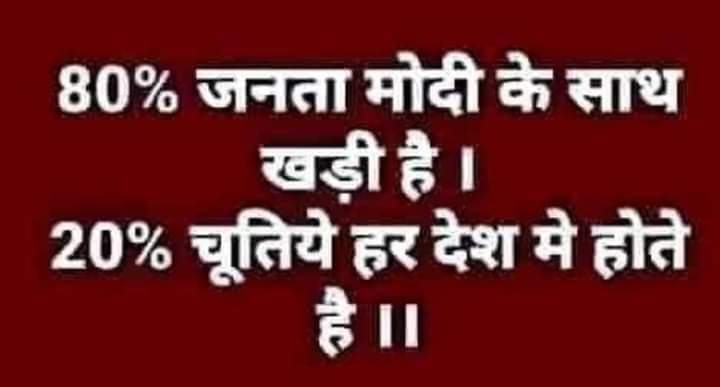 Saideep tweet media