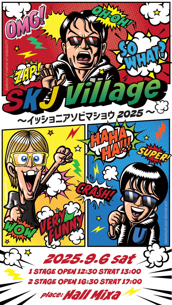 sa2fdi's tweet photo. 【特報】9/6に池袋でSKJ初の単独イベントをやります！！

たった今からチケット買えるようになりました！
前回のイベントはチケット買えなかった人が続出してしまったため、今回は血の涙を流しながら『単独開催』『二公演』の最強イベントとなっています。(無理してるのでちょっと高くてごめんね。調子乗ってるわけではございません。)

1部と2部は内容が違うので、通しで楽しんでいただくのもかなりアリとなっています。通しチケットを買っていただいた方には参加型ゲーム企画の特典会も実施されます！

そして1番重要なことを発表させていただきます。わたくしsa2、今回のイベント用に特別なギャグを用意してきました。その名も「sa2 100%」。当日やるの忘れてたら是非会場でやってと叫んでください。