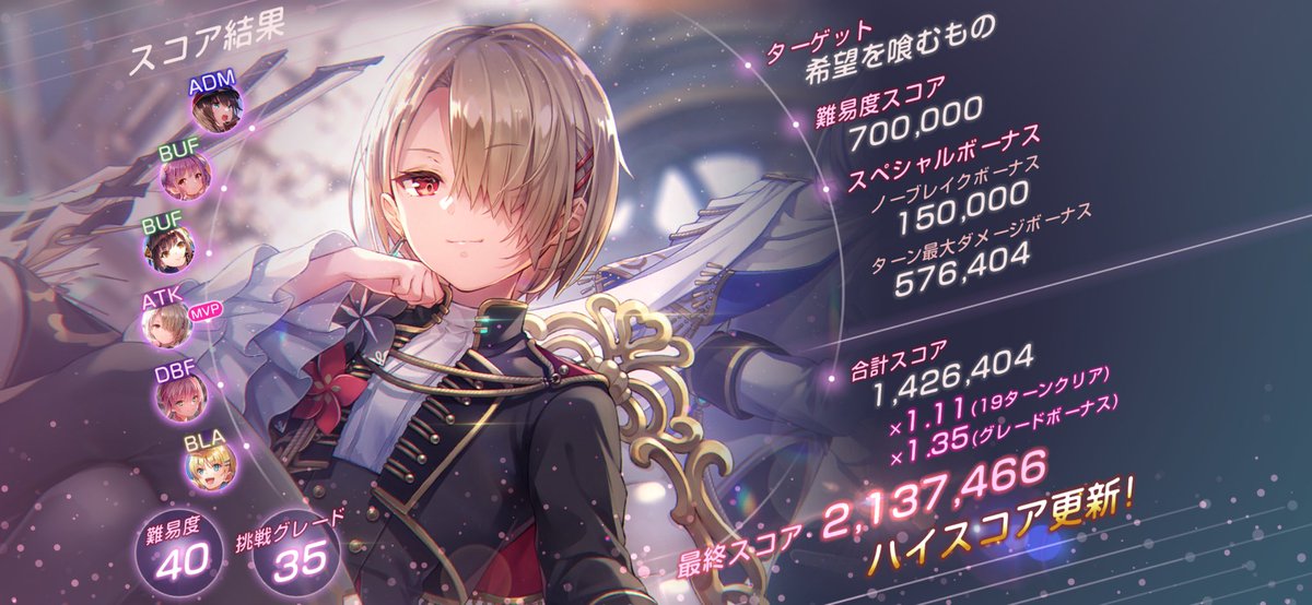 葵月 ☪︎·̩͙さま܀ꕤ୭専用 侑葵🍎🍏 on X: 
