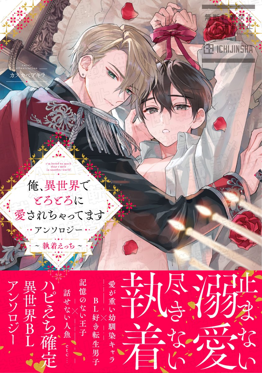 カスカベアキラ🪽「六月の七星」最新⑦巻発売中 (@caskabe) / X