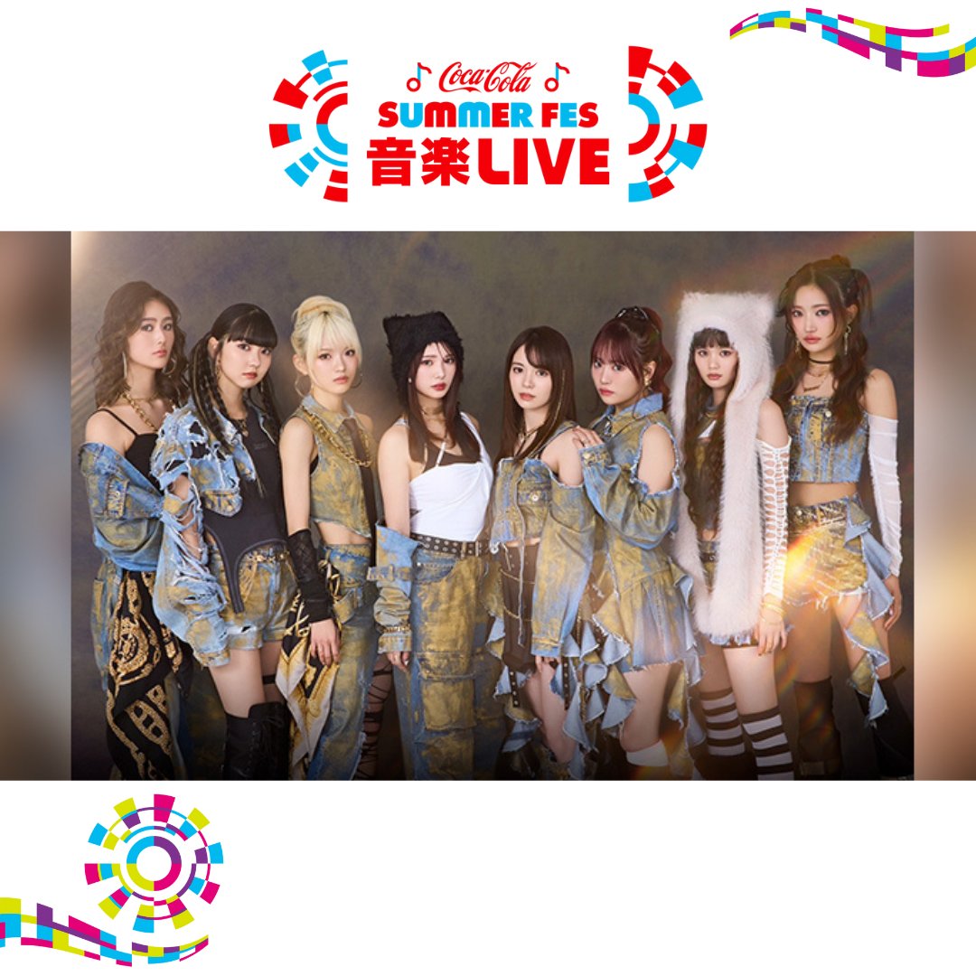テレビ朝日・六本木ヒルズ SUMMER FES on X: 