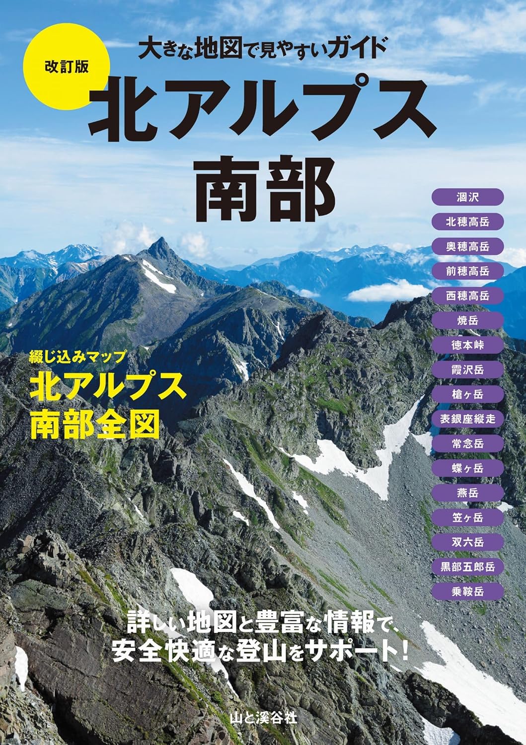 景岳全書上下 景岳全书文言文景岳全书原文原版原著景岳全书古文版中医书籍大全